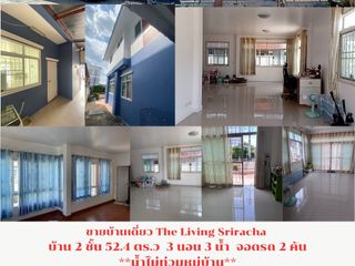 À vendre 3 chambres maison à Si Racha, Chonburi