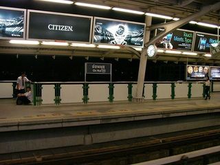 Продажа и аренда 5 спальни торговое помещение в Кхлонг Тоеи, Бангкок