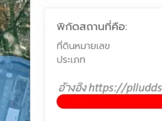 出售 土地 在 Bang Phli, Samut Prakan