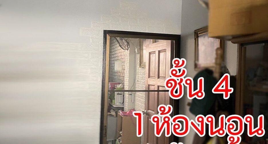 For sale 4 bedrooms retail Space in Taling Chan, Bangkok