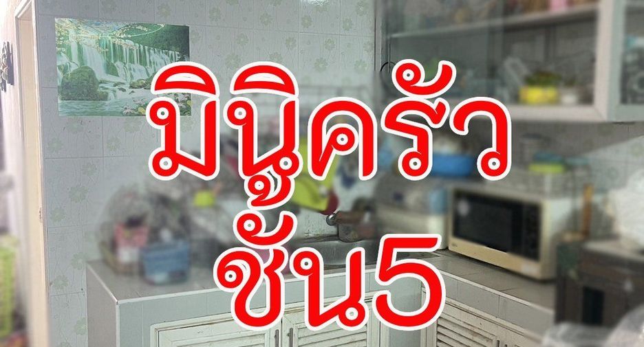 For sale 4 bedrooms retail Space in Taling Chan, Bangkok