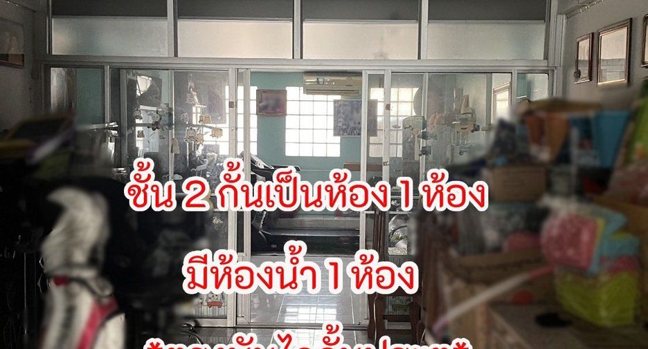 For sale 4 bedrooms retail Space in Taling Chan, Bangkok