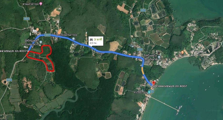 For sale land in Thalang, Phuket