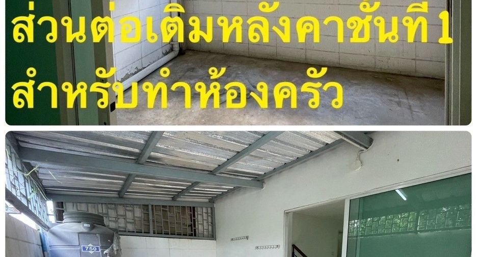 For sale 4 bedrooms townhouse in Min Buri, Bangkok