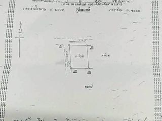 出售 土地 在 Phuket Town, 普吉