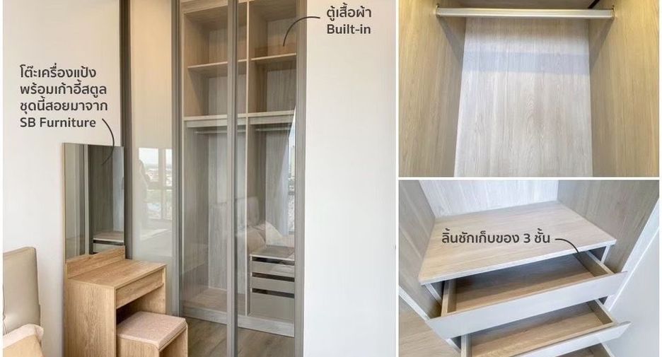 For rent 1 bed condo in Chatuchak, Bangkok