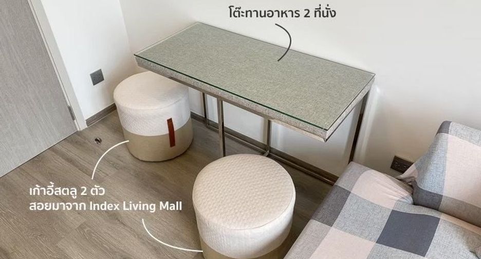 For rent 1 bed condo in Chatuchak, Bangkok