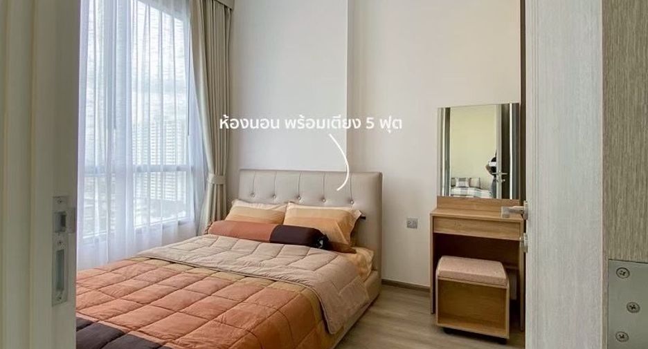 For rent 1 bed condo in Chatuchak, Bangkok