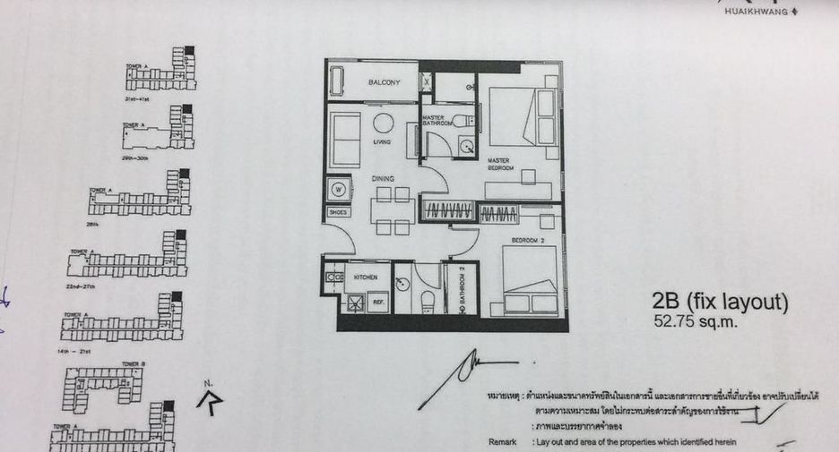Condo en venta de 2 habitaciones en Huai Khwang, Bangkok