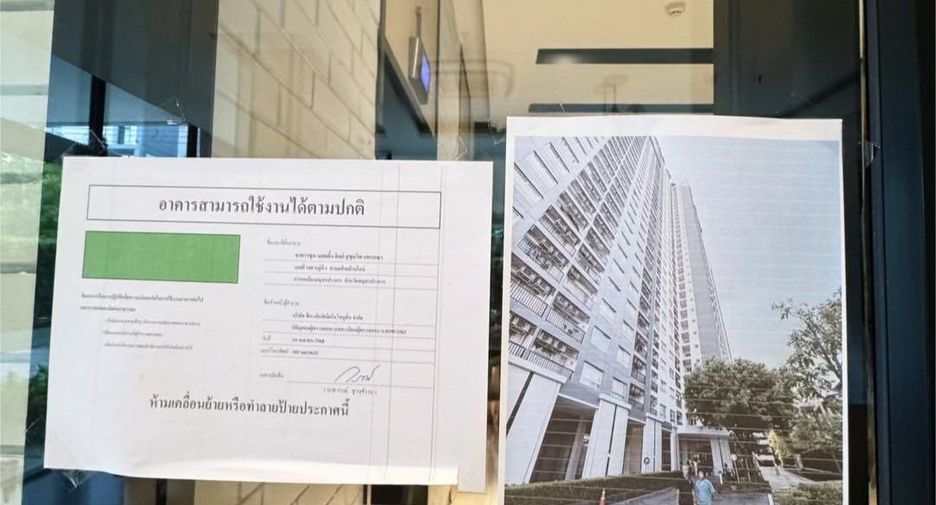 出售 1 卧室 公寓 在 Mueang Samut Prakan, Samut Prakan