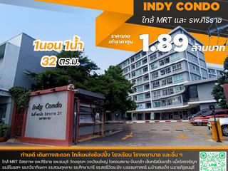 For sale 1 bed condo in Bangkok Yai, Bangkok