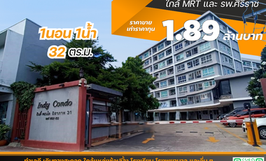 For sale 1 bed condo in Bangkok Yai, Bangkok