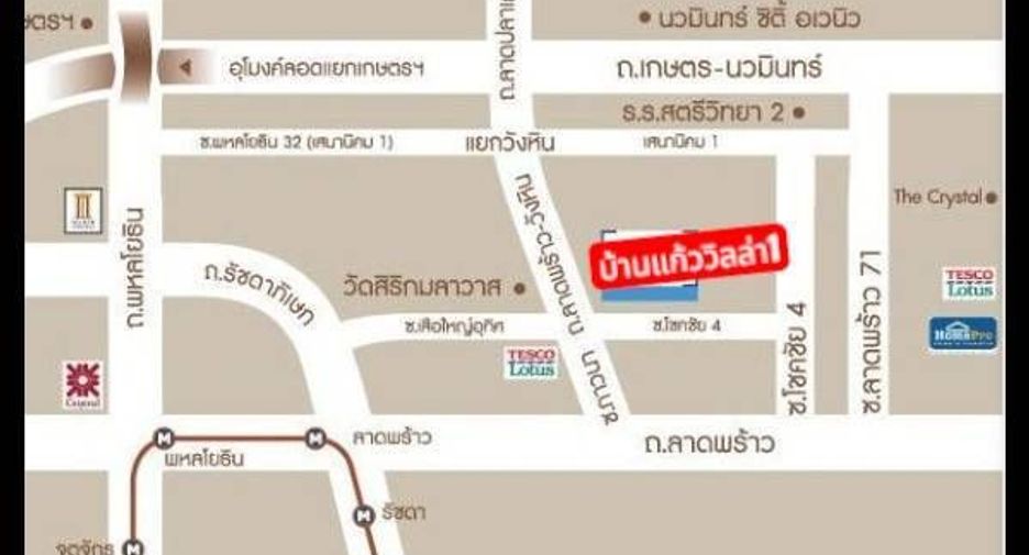 For sale 2 bedrooms townhouse in Lat Phrao, Bangkok