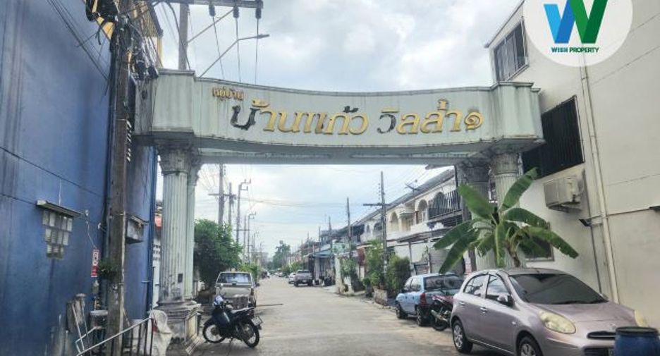 For sale 2 bedrooms townhouse in Lat Phrao, Bangkok