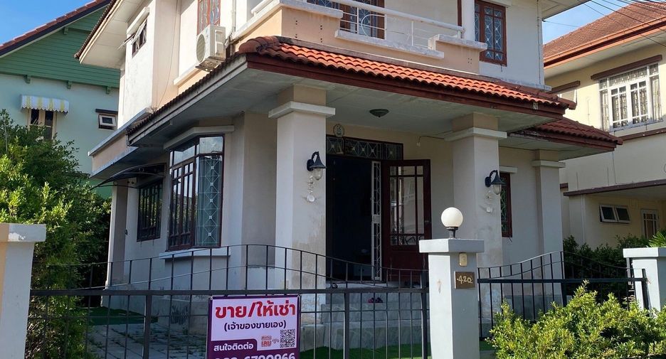Продажа 4 спальни дом в Тхунг Кхру, Бангкок