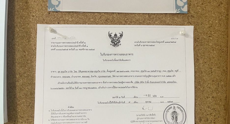 Аренда студия кондо в Кхлонг Тоеи, Бангкок