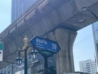 出售 土地 在 Khlong Toei, 曼谷