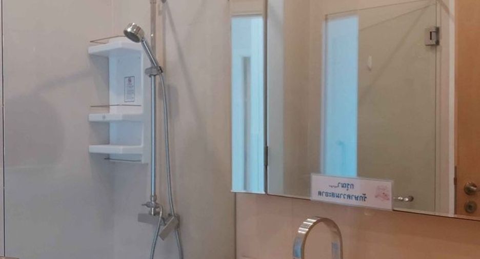 For rent 1 bed condo in Chatuchak, Bangkok