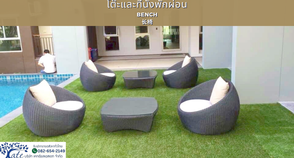 For sale 1 bed condo in Mueang Samut Prakan, Samut Prakan