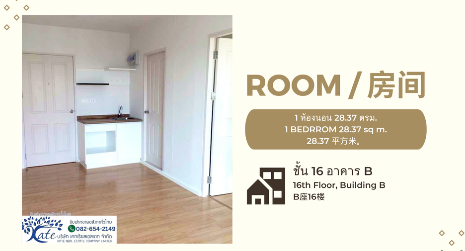 For sale 1 bed condo in Mueang Samut Prakan, Samut Prakan