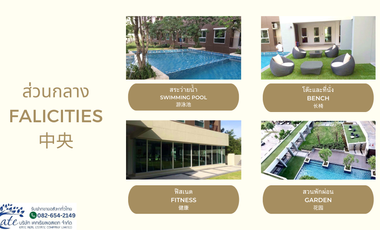 For sale 1 bed condo in Mueang Samut Prakan, Samut Prakan
