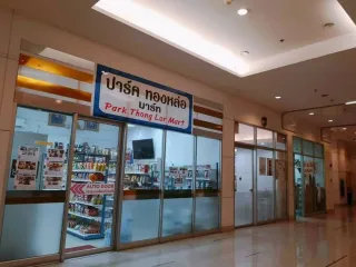 For sale retail Space in Watthana, Bangkok
