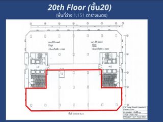 Büro zur Miete in Bang Rak, Bangkok