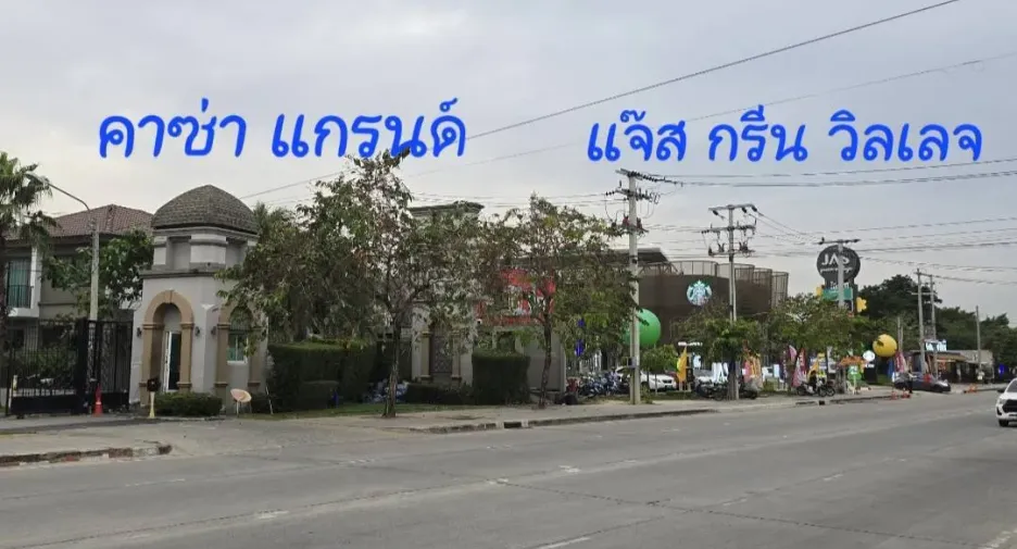 For sale 4 bedrooms house in Prawet, Bangkok