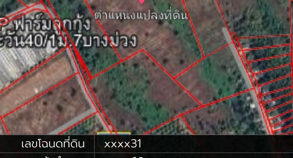 For sale land in Takua Pa, Phang Nga