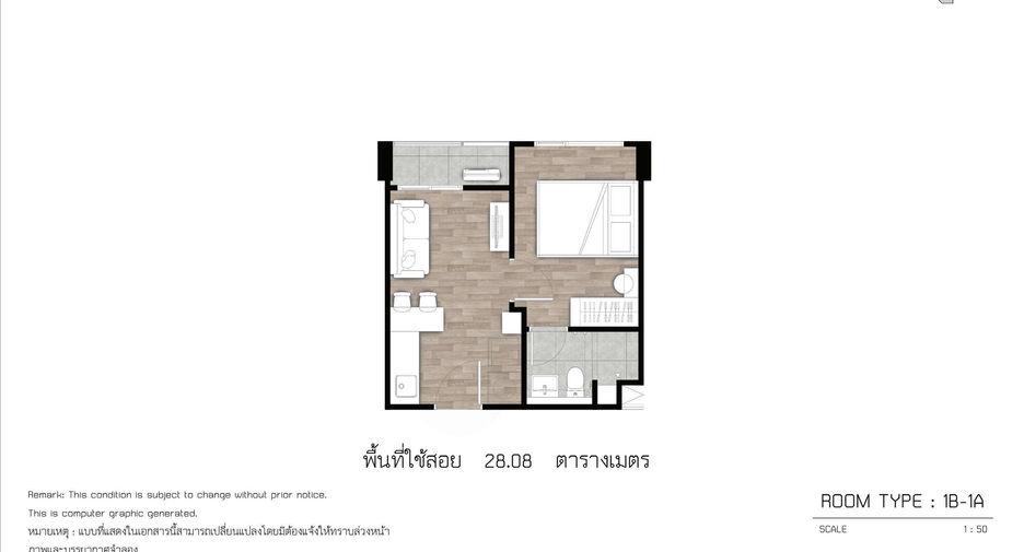 For sale and for rent 1 bed condo in Thalang, Phuket