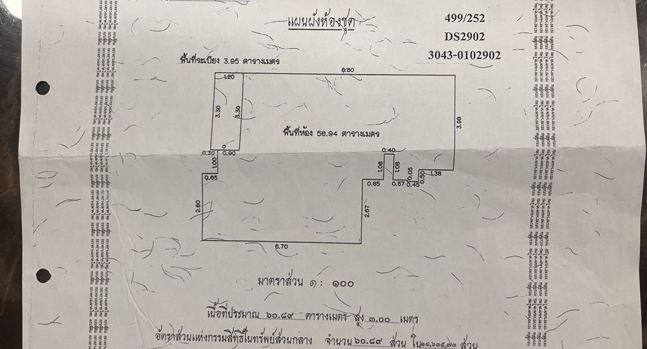 For sale 1 bed condo in Ratchathewi, Bangkok