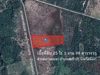 For sale land in Takua Pa, Phang Nga