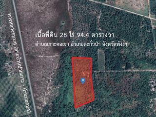 For sale land in Takua Pa, Phang Nga
