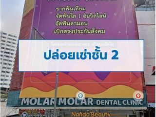 Büro zur Miete in Chatuchak, Bangkok