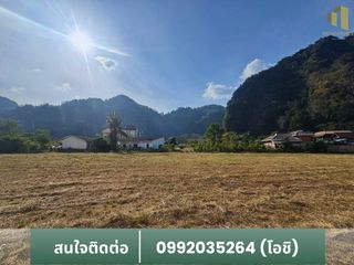 Продажа Участок в Муанг Краби, Краби