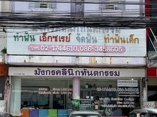 For sale 3 bedrooms retail Space in Mueang Samut Prakan, Samut Prakan