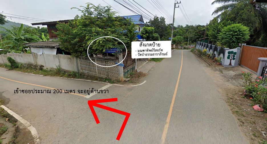 For sale land in Chom Thong, Chiang Mai