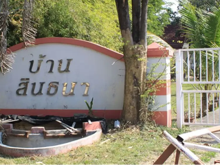 出售 土地 在 San Sai, Chiang Mai