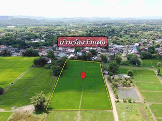 For sale land in San Kamphaeng, Chiang Mai