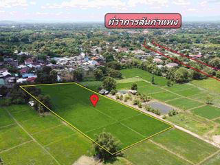 For sale land in San Kamphaeng, Chiang Mai