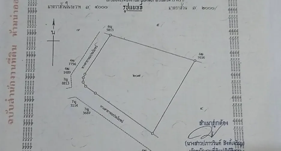 出售 土地 在 Damnoen Saduak, Ratchaburi
