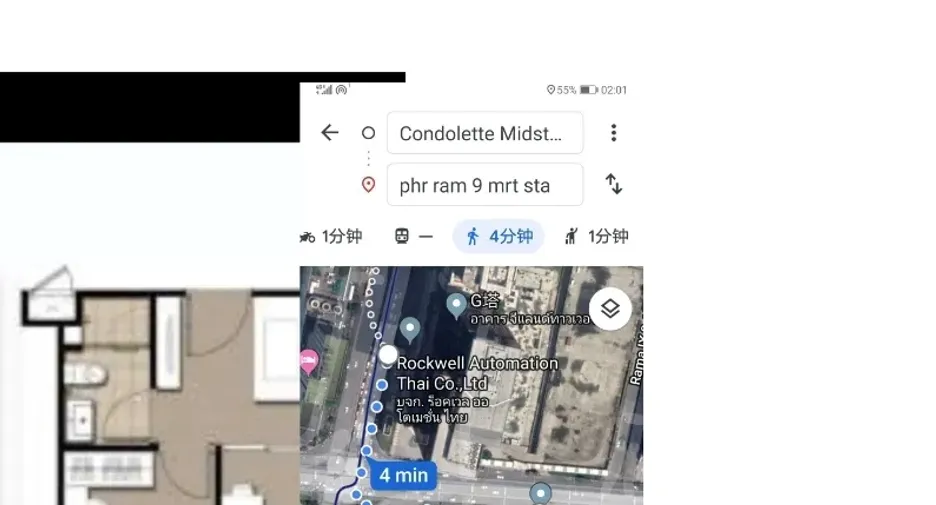 ขาย 1 เตียง คอนโด ใน ห้วยขวาง, กรุงเทพฯ