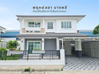Haus zum Kauf mit 3 Zimmer in Bang Bo, Samut Prakan