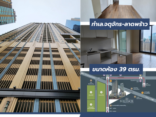 À vendre 1 chambre condo à Chatuchak, Bangkok