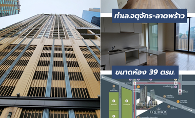 Condo en venta de 1 habitaciones en Chatuchak, Bangkok