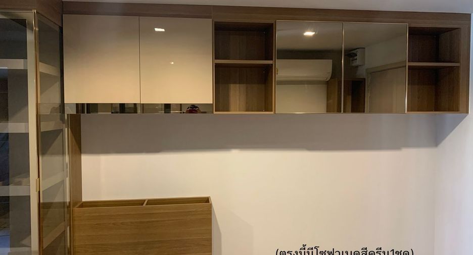 For sale 1 bed condo in Chatuchak, Bangkok