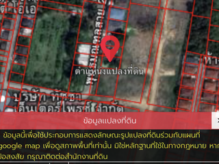 For sale land in Bang Khae, Bangkok