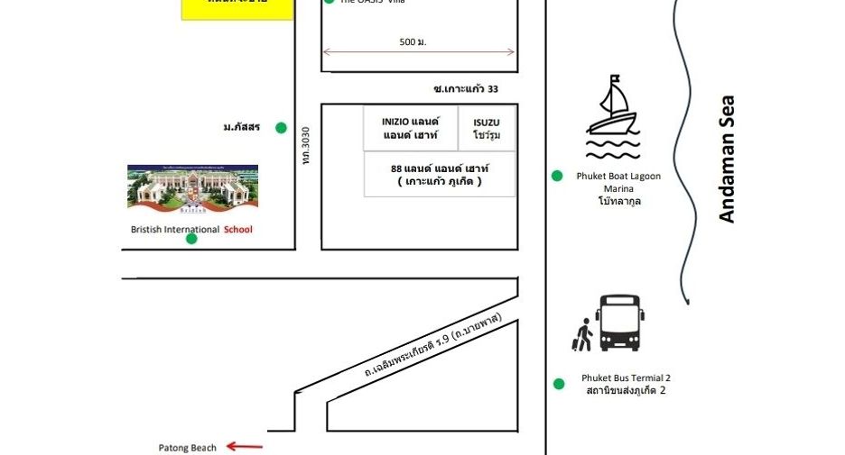 For sale land in Mueang Phuket, Phuket