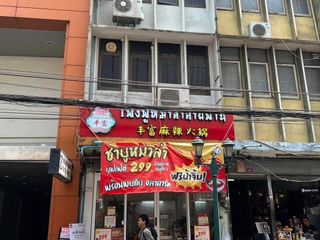 Продажа 4 спальни торговое помещение в Банг Рак, Бангкок