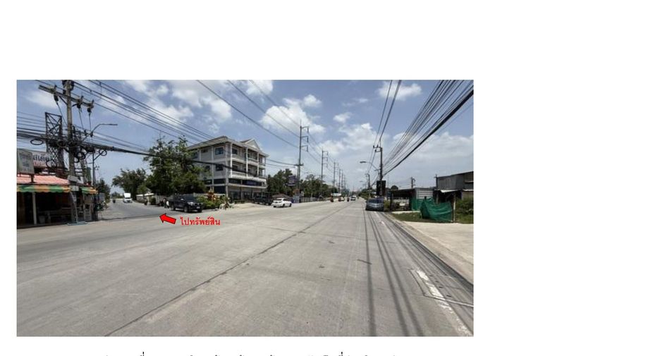 For sale land in Phra Samut Chedi, Samut Prakan